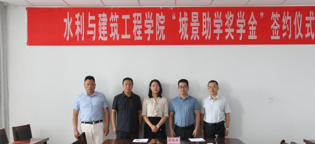 领导和嘉宾合影留恋