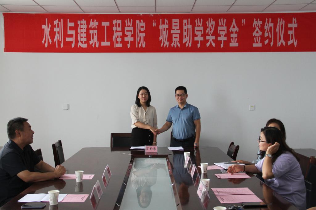 签约仪式进行中